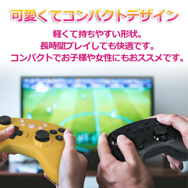 任天堂Switchソフトパッケージ版6本+ワイヤレスコントローラー Nintendo Switch コントローラー ワイヤレスコントローラー Lite 無線