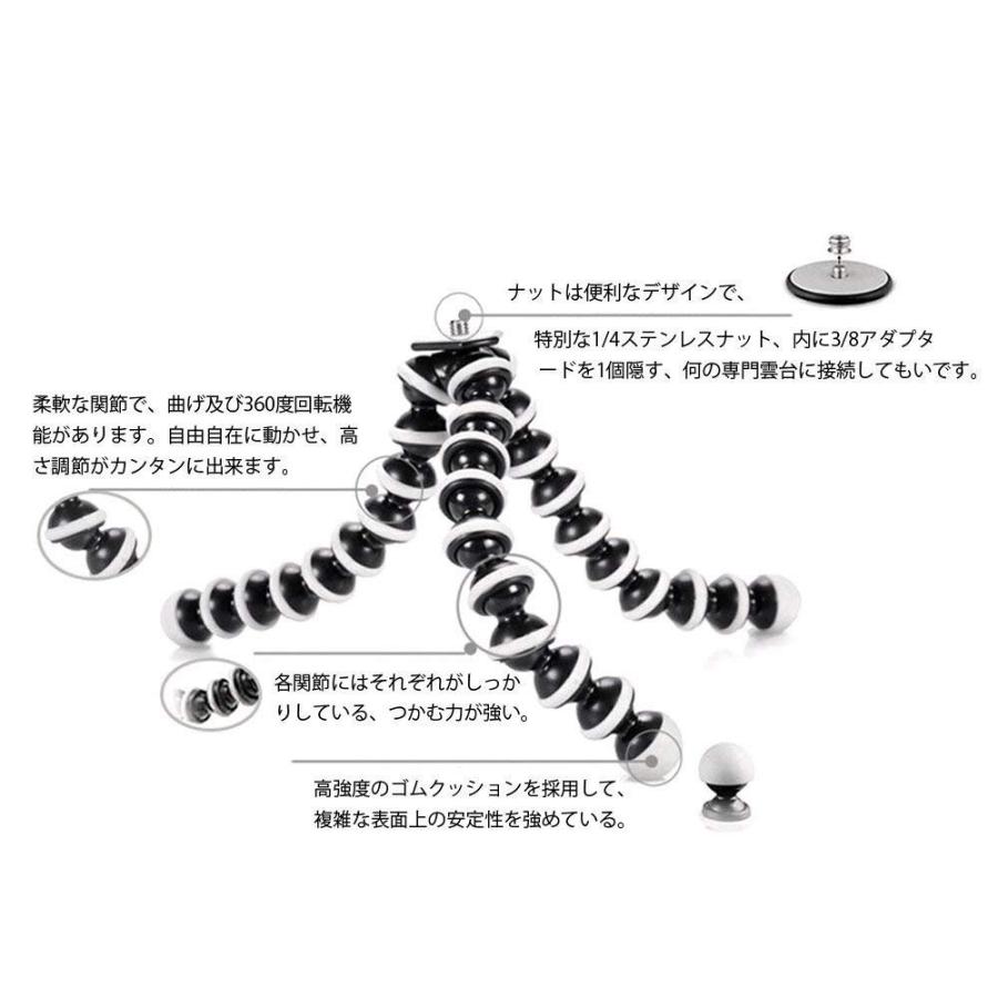 三脚一眼レフ くねくね フレキシブル ミニ三脚 ゴリラポッド フレキシブル三脚 ミニ三脚 くねくね ゴリラポッド 三脚 iPhone
