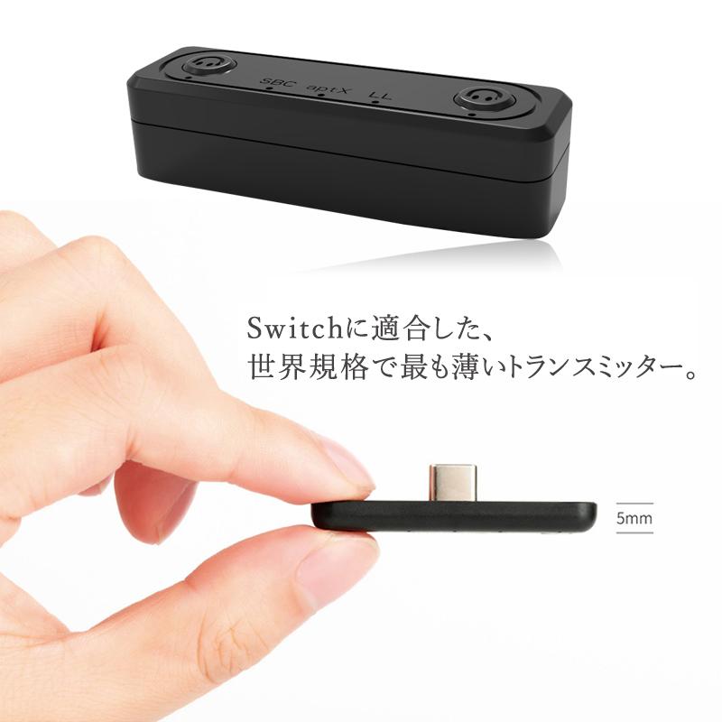 nintendo switch switch lite PS4 PC Bluetooth オーディオ 