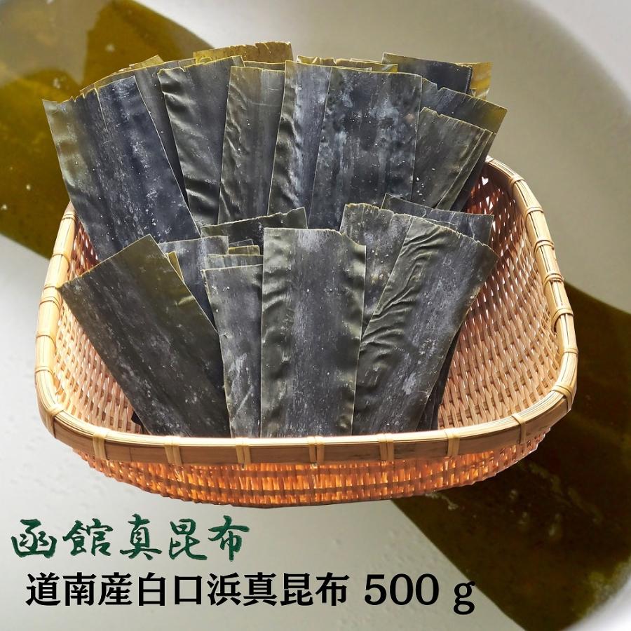 道正昆布 北海道産促成真昆布 大容量 500g 便利なチャック付き : 道正