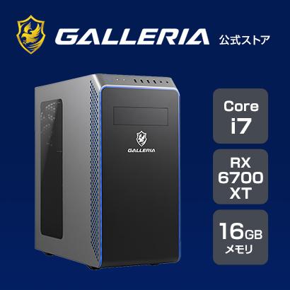 ゲーミングPC デスクトップPC 新品 パソコンGALLERIA ガレリア XA7C-67XT Core i7-12700/RX6700XT/16GBメモリ/1TB SSD/Windows 11 Home 11216-4158