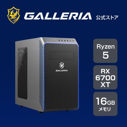 ゲーミングPC デスクトップPC 新品 パソコン デスクトップ GALLERIA ガレリア RM5R-67XT Ryzen 5 3600 10223-4229 RX6700XT 格安店 SALE SSD 512GB 16GBメモリ