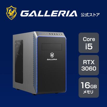 ゲーミングPC デスクトップPC 2022新作モデル 新品 直営ストア パソコンGALLERIA ガレリア RM5C-R36 Core i5-12400 SSD Home Windows 10884-4373 500GB 11 16GBメモリ RTX3060