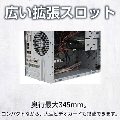 デスクトップPC 新品 パソコンMagnate マグネイト IM Core i5-12400