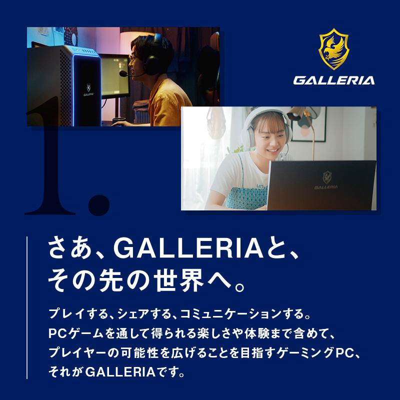 ゲーミングPC デスクトップPC 新品 パソコン GALLERIA ガレリア XA7R-R47  Ryzen 7 5700X/RTX4070/1TB SSD/16GBメモリ/Windows 11 Home 13263-4655｜dospara-y｜02