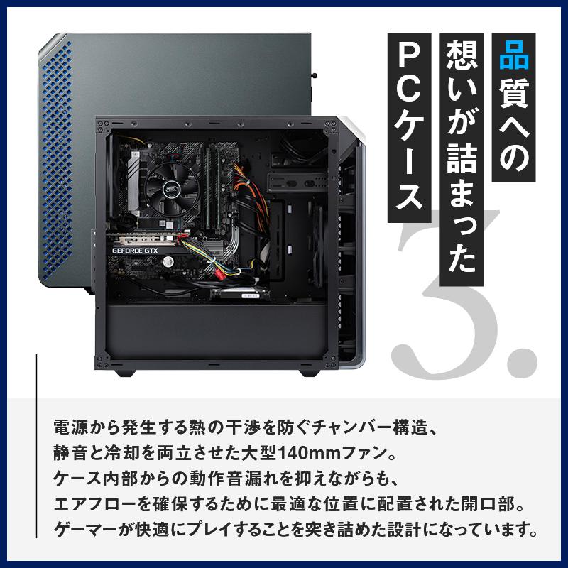 ゲーミングPC デスクトップPC 新品 パソコン GALLERIA ガレリア XA7R-R47  Ryzen 7 5700X/RTX4070/1TB SSD/16GBメモリ/Windows 11 Home 13263-4640｜dospara-y｜04