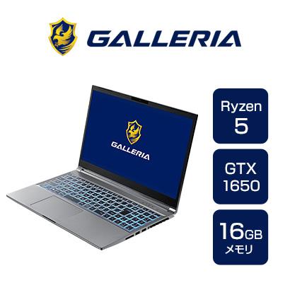 ゲーミングノートPC 新品 パソコン GALLERIA ガレリア RL5R-G165 Ryzen
