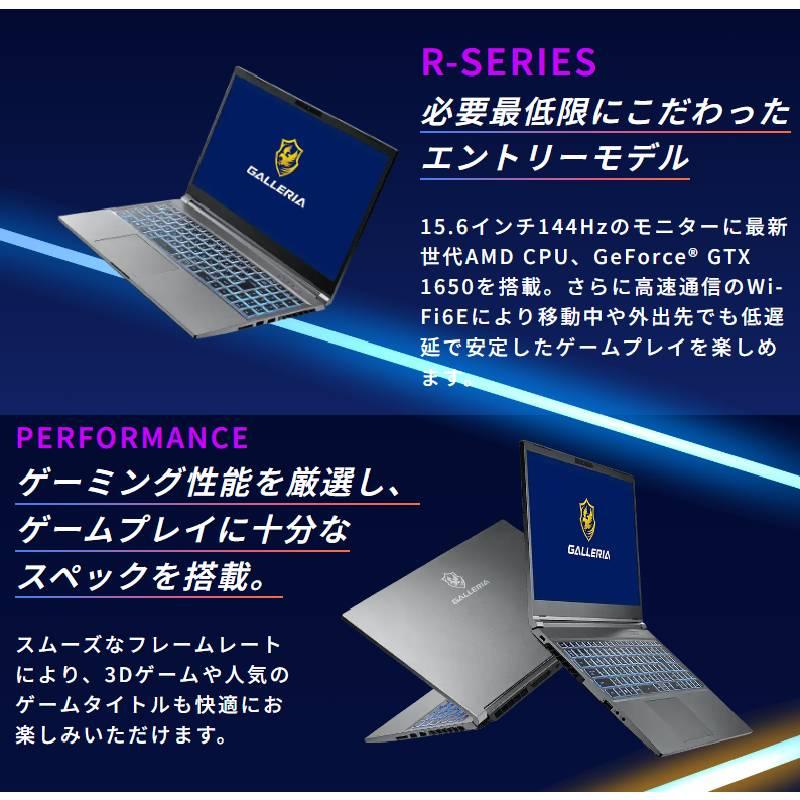 ゲーミングノートPC 新品 パソコン GALLERIA ガレリア RL5R-G165 Ryzen