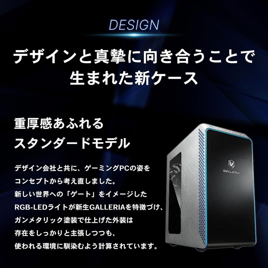 ゲーミングPC デスクトップPC 新品 パソコン ガレリア GALLERIA UA9C 