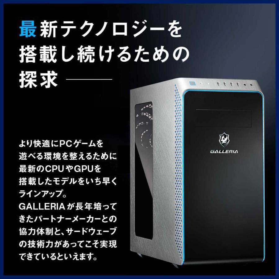 ゲーミングPC デスクトップPC 新品 パソコン ガレリア GALLERIA UA9C 