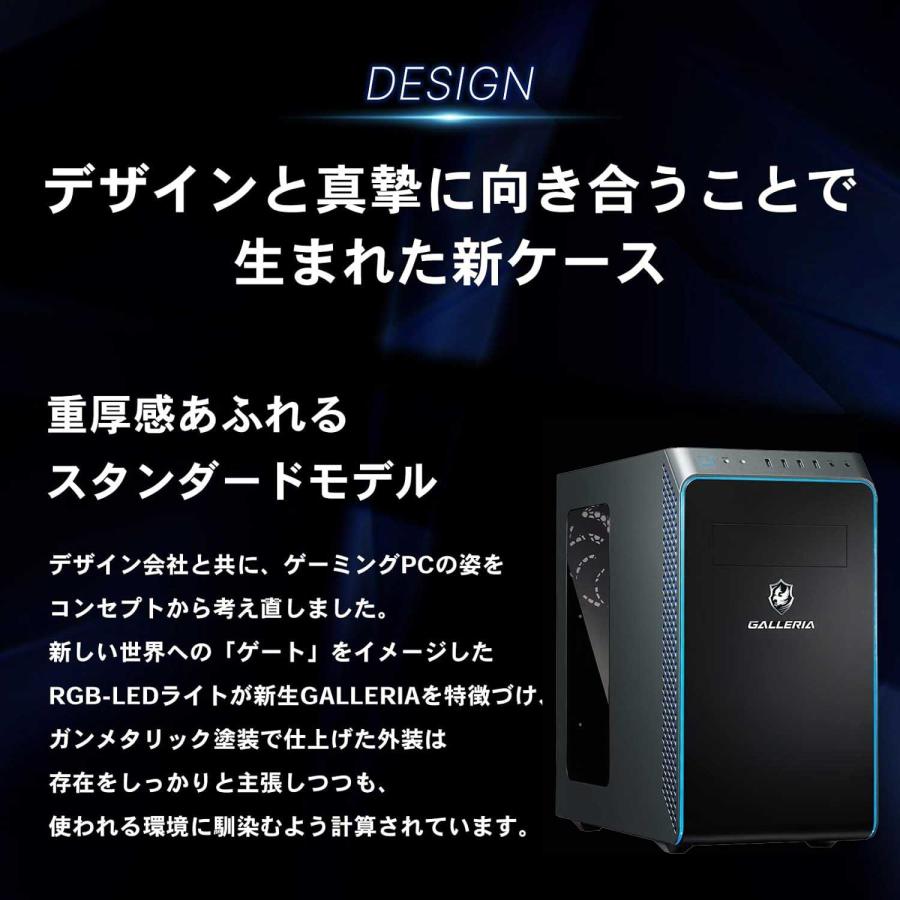 ⑨Dospara GALLERIA XA7C-R36 ゲーミング デスクトップ PC 12th Gen i7