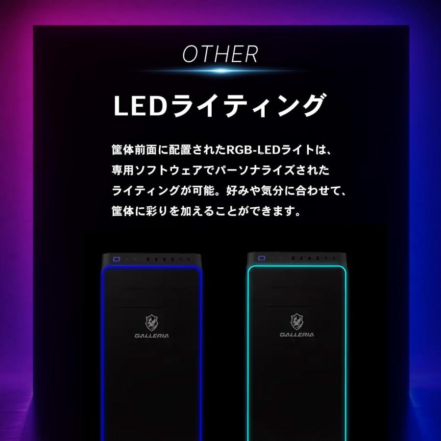 ゲーミングPC デスクトップPC 新品 パソコン ガレリア GALLERIA RM5R 