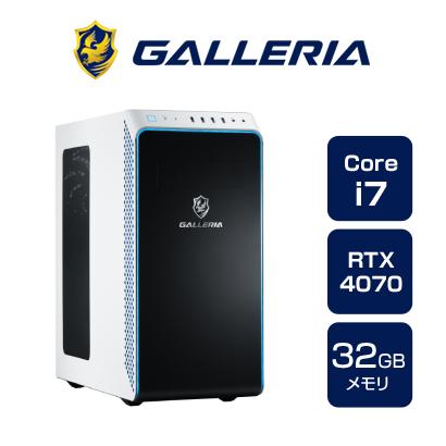デスクトップPC ガレリア GALLERIA XA7C-R47-WH ホワイト 