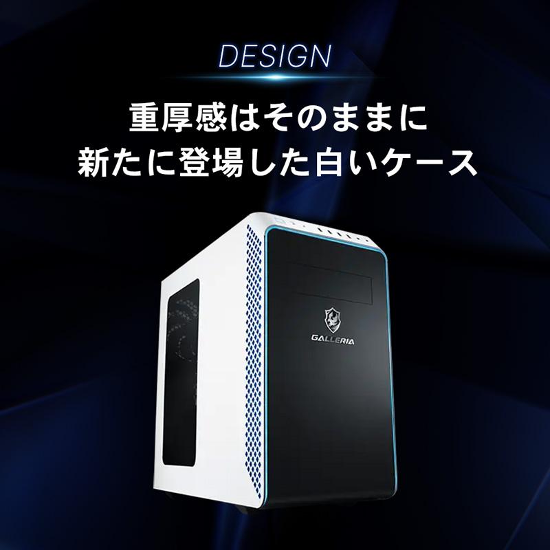 デスクトップPC ガレリア GALLERIA RM5C-R46T-W ホワイト Core i5 