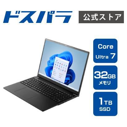 サードウェーブ ノートPC 新品 パソコン THIRDWAVE DX-L7LA メモリ32GB