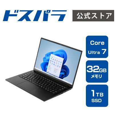 ノートPC 14インチ / Core 7/メモリ32GB/SSD 1TB