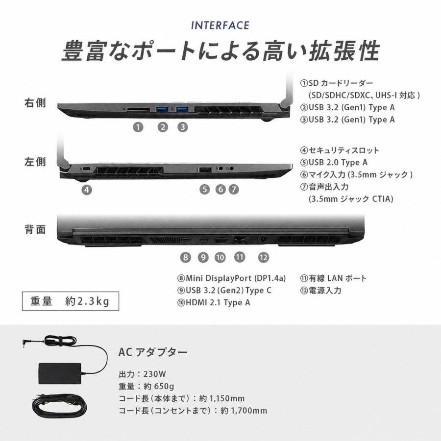 ガレリア ゲーミング ノートパソコン Core i7-13620H RTX 4050 メモリ