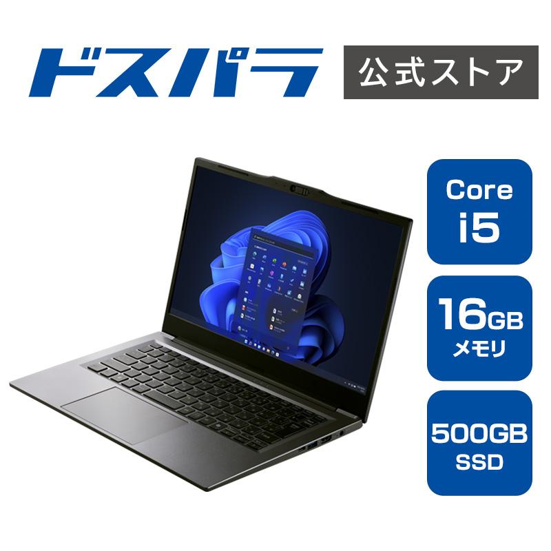 サードウェーブ ノートPC 新品 パソコン THIRDWAVE F-14RP5S