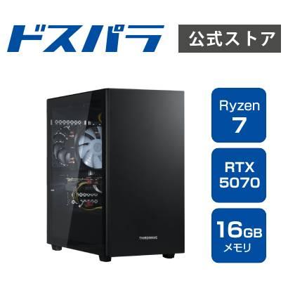 デスクトップPC 新品 パソコン ライトニング Lightning-G AF7XB Ryzen7