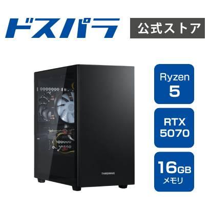 デスクトップPC 新品 パソコン ライトニング Lightning-G AF5B Ryzen5 