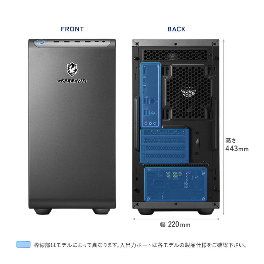 Windowsデスクトップ GALLERIA PC RTX3070 Ryzen 7 5700x 16GB GALLERIA RTX3070 Ryzen7 5700x ゲーミングPC