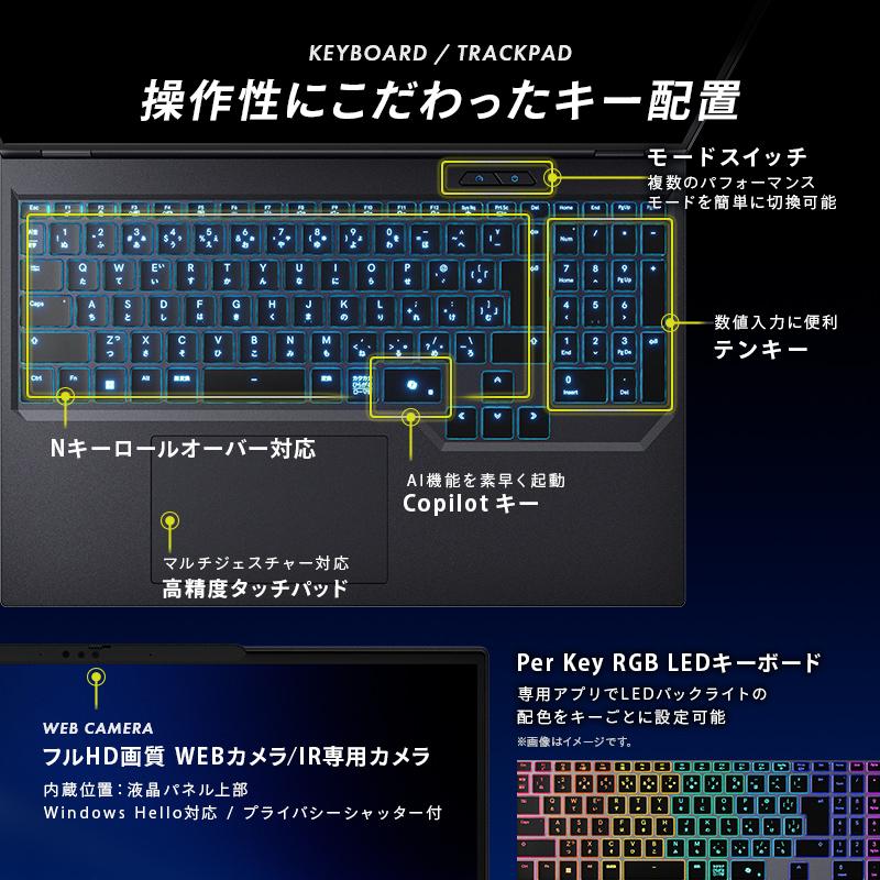 ガレリア ゲーミング ノートパソコン Core Ultra 7 255HX RTX 5070