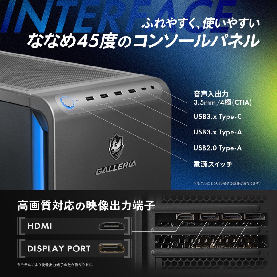 ガレリア ゲーミングパソコン Ryzen 7 9700X RTX 5070 Ti メモリ 16GB