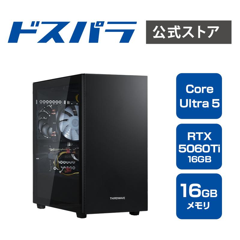マグネイト Magnate-G MV-TiB Intel Core Ultra/RTX5060Ti 16GB搭載