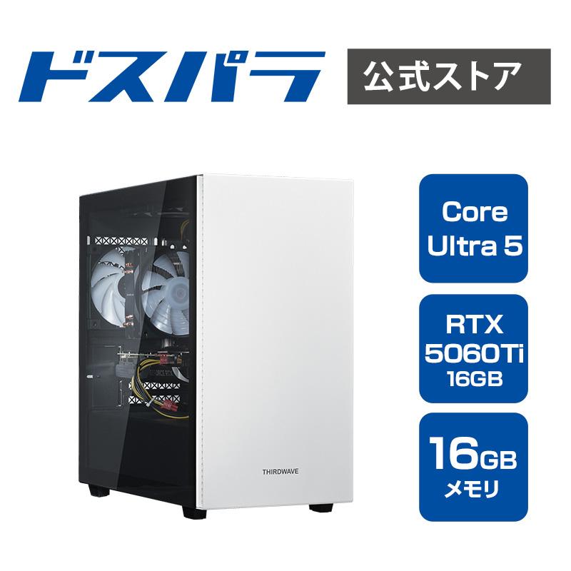マグネイト Magnate-G MV-TiW Intel Core Ultra/RTX5060Ti 16GB搭載 Core Ultra 5 225F/RTX5060Ti/SSD500GB/メモリ16GB/Windows 11 Home 19381-5065 | 