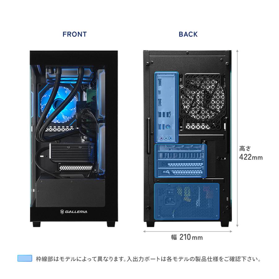 ガレリア ゲーミングPC デスクトップパソコン Core Ultra 5 225F RTX