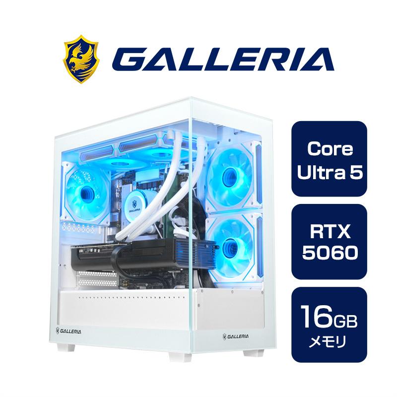 ゲーミングPC デスクトップPC 新品 パソコン ガレリア GALLERIA FGC5M