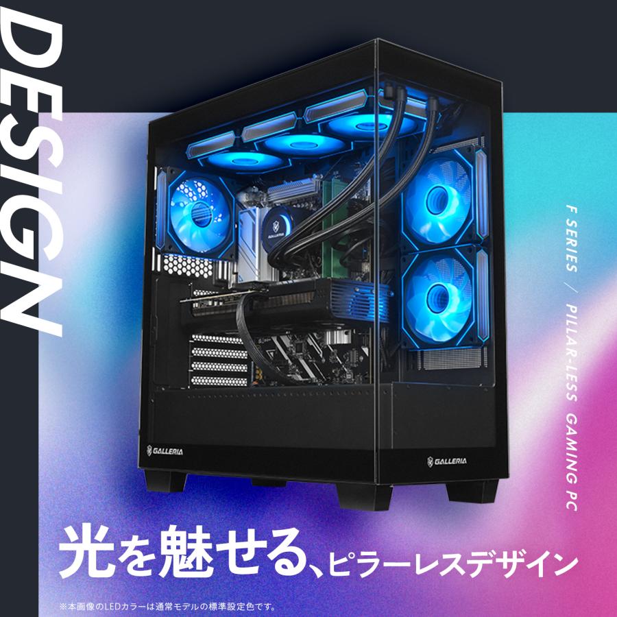 ガレリア GALLERIA PCケース ATX ゲーミングPC向け LED有 ガレリア pcケース 【公式通販】