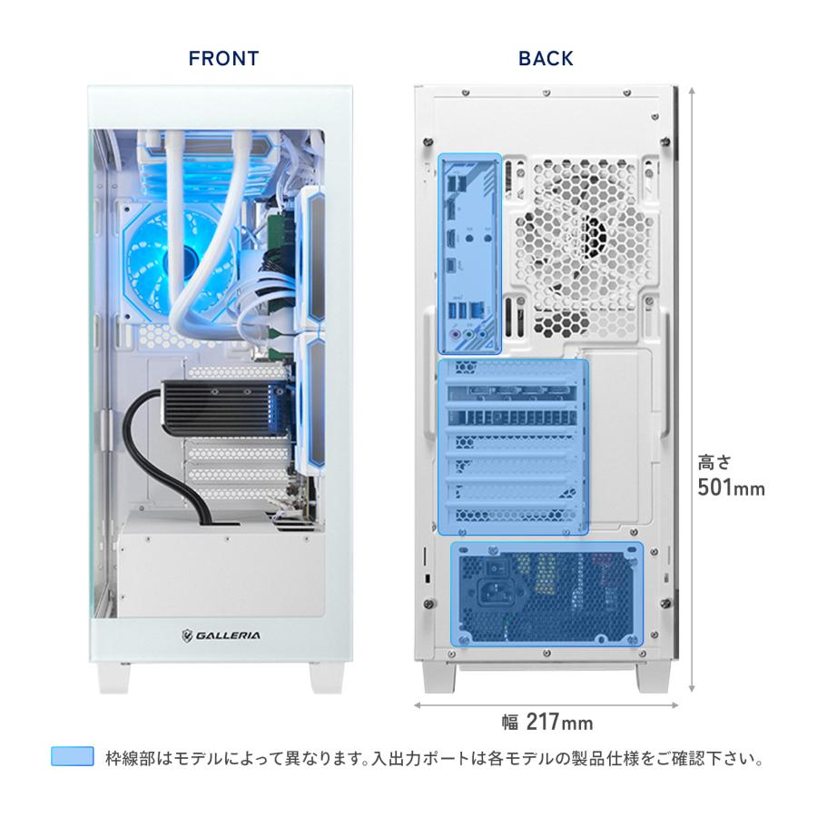 デスクトップPC ガレリア GALLERIA FDR7A-R57-W Ryzen 7 9800X3D搭載
