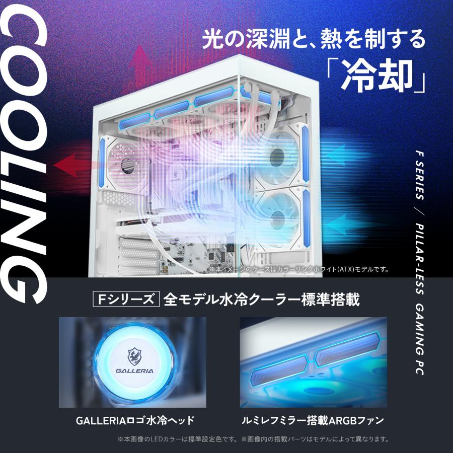 ガレリア ゲーミングパソコン Ryzen 7 9800X3D RTX 5070 メモリ 32GB