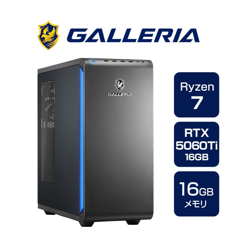 デスクトップPC ガレリア GALLERIA XPR7A-R56T16G-GD Ryzen 7 7700搭載