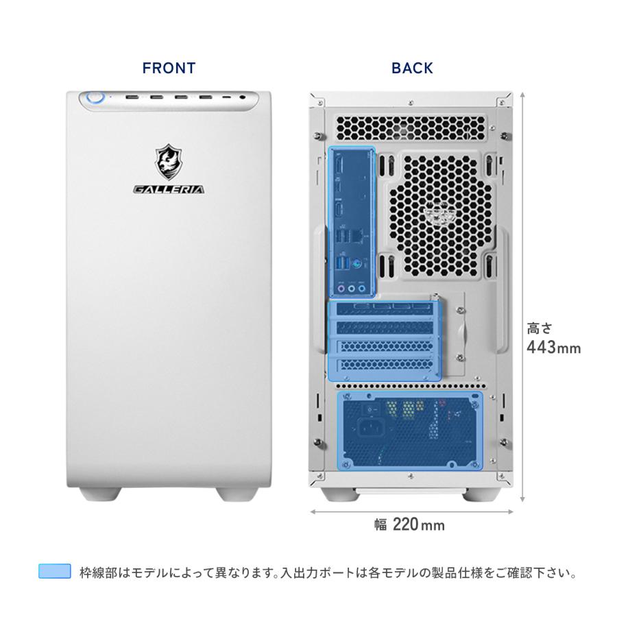 ガレリア ゲーミングPC デスクトップパソコン Core Ultra 5 225F RTX
