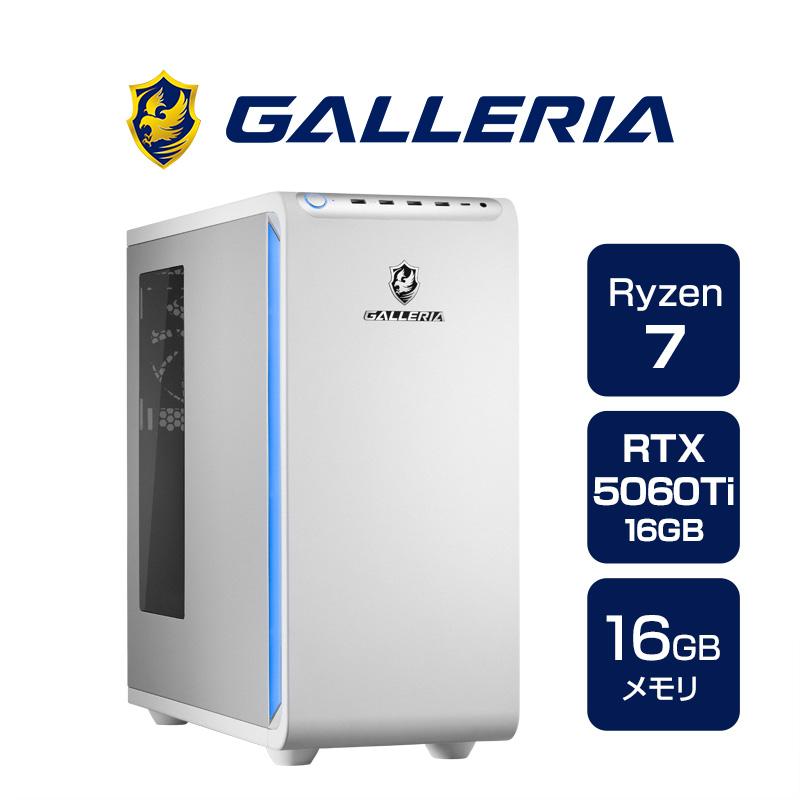 デスクトップPC ガレリア GALLERIA XPR7A-R56T16G-WL Ryzen 7 7700搭載