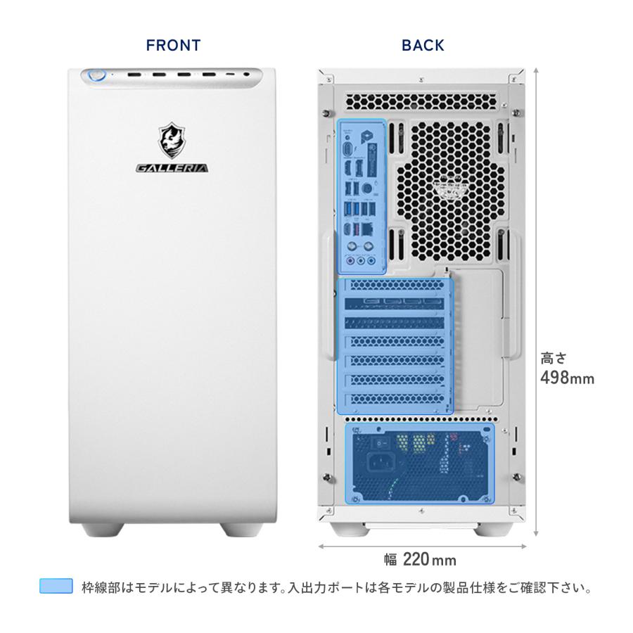 デスクトップPC ガレリア GALLERIA XPR7A-R56-WL Ryzen 7 7700搭載