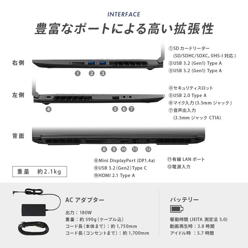 ガレリア ゲーミング ノートパソコン Core i7-13620H RTX 3050 メモリ 16GB / SSD 500GB Office塔載 15.6インチ GALLERIA RL7C-R35-5N 20308-3418の画像
