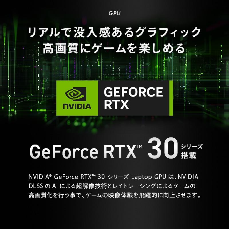 ガレリア ゲーミング ノートパソコン Core i7-13620H RTX 3050 メモリ