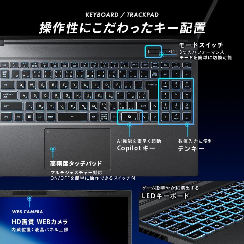 ガレリア ゲーミング ノートパソコン Core i7-13620H RTX 4050 メモリ