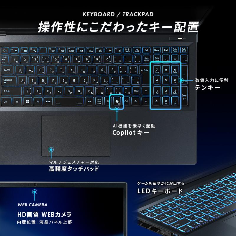 ガレリア ゲーミング ノートパソコン Core i7-14650HX RTX 5060 メモリ