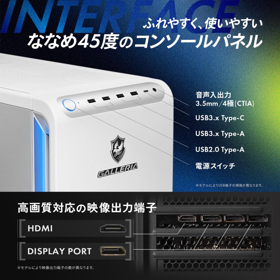 デスクトップPC ガレリア GALLERIA XPR7M-R56T16G-WL Ryzen 7 7700搭載