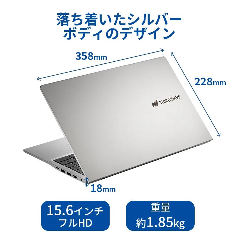 ノートPC THIRDWAVE DX-R7 Core-i7 SSD 1TB Amazon.co.jp: ノートPC パソコン THIRDWAVE DX-R7 Core i7-1355U