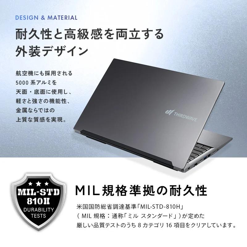 サードウェーブ ノートパソコン Core i7-1355U メモリ 16GB / SSD