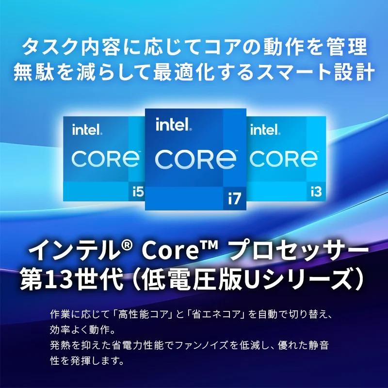 サードウェーブ ノートパソコン Core i7-1355U メモリ 16GB / SSD