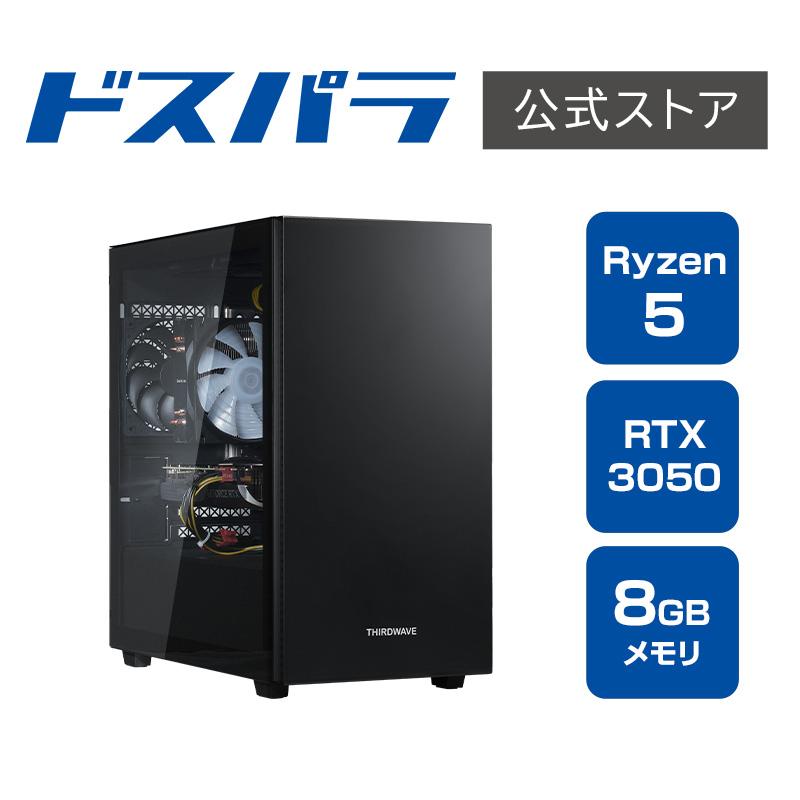 THIRDWAVE ゲーミングデスクトップPC AMD Ryzen 5 3600 THIRDWAVE コスパ重視のGPU搭載PC ｜ドスパラ通販【公式】