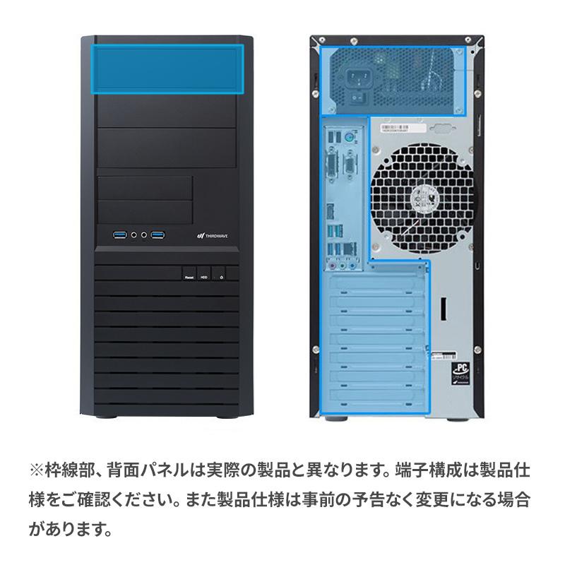 デスクトップPC 新品 パソコン THIRDWAVE AT-C7AIGA-01B Core i7-14700