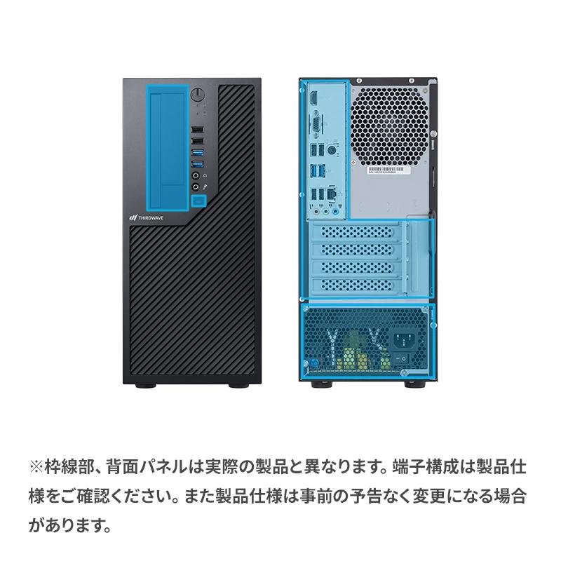 サードウェーブ デスクトップパソコン Core Ultra 5 225 メモリ 16GB / SSD 500GB Windows 11 Home THIRDWAVE AM-C5AIGA-01B I 22717-4359の画像