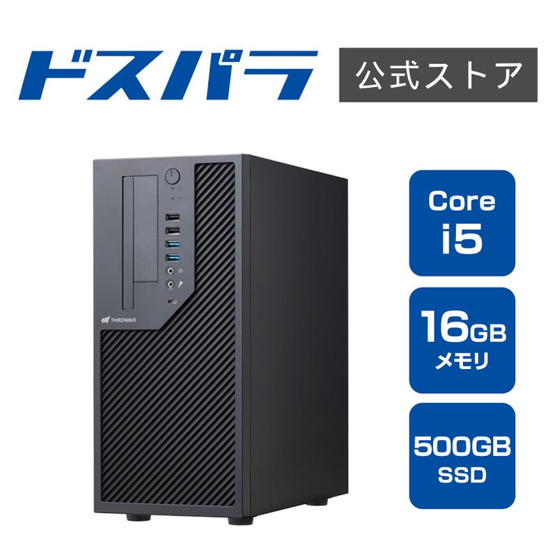 デスクトップPC 新品 パソコン THIRDWAVE AM-C5AIGA-01B 第12世代Core